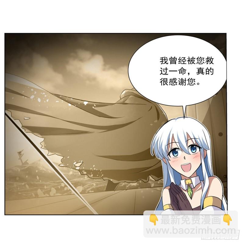 第156话 不共戴天(1/2)-第159话