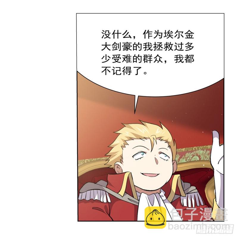 第156话 不共戴天(1/2)-第159话