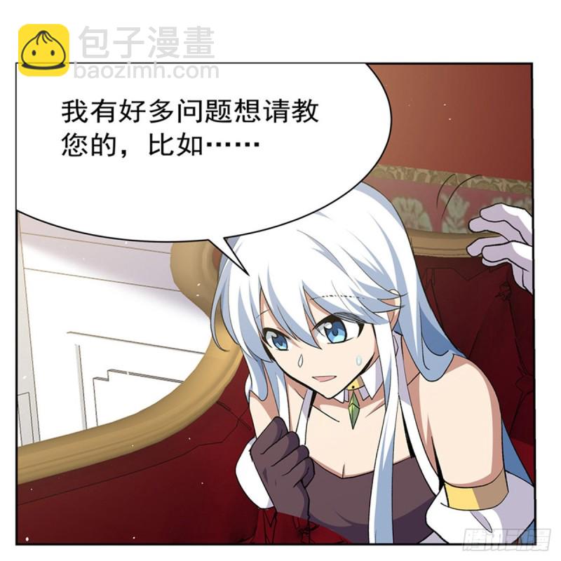 第156话 不共戴天(1/2)-第159话