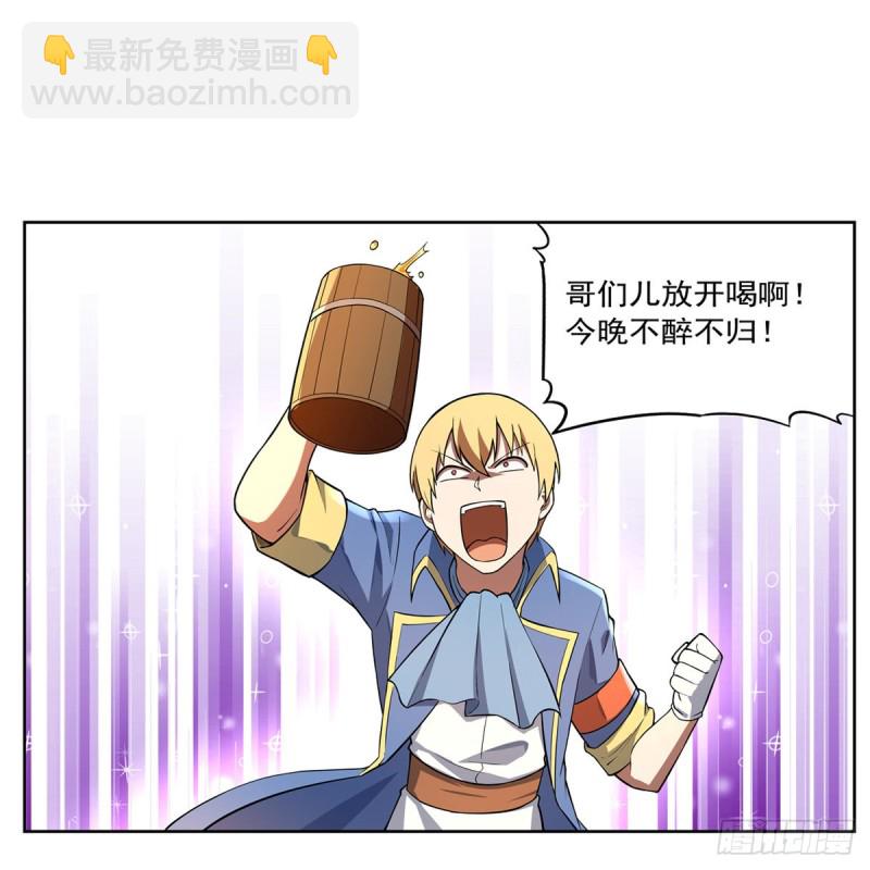 第156话 不共戴天(1/2)-第159话