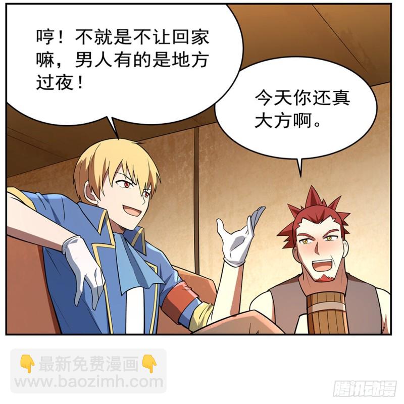 第156话 不共戴天(1/2)-第159话