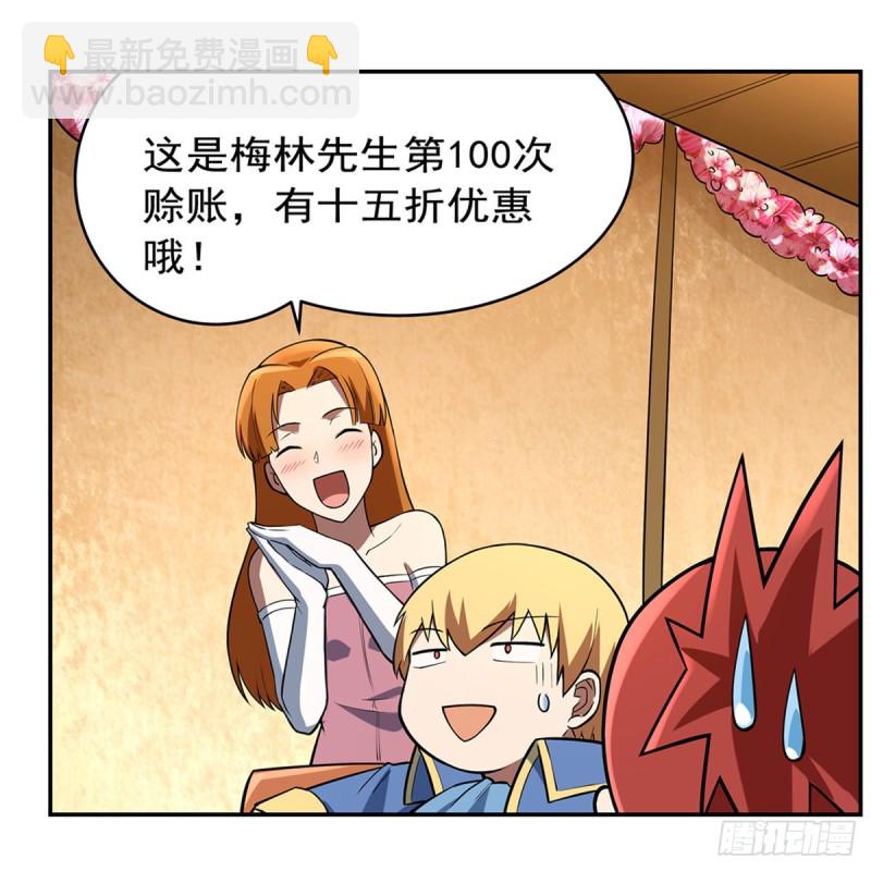 第156话 不共戴天(1/2)-第159话