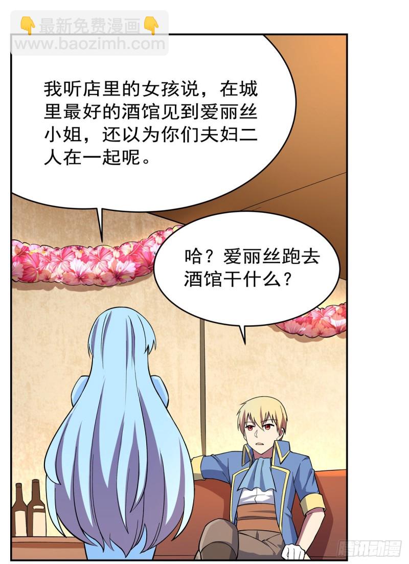 第156话 不共戴天(1/2)-第159话