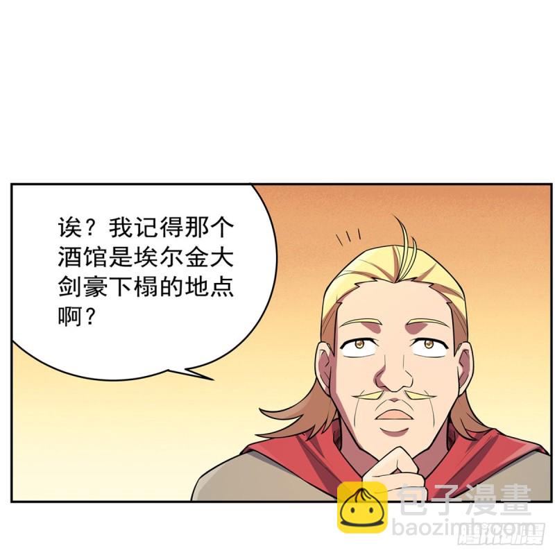 第156话 不共戴天(1/2)-第159话