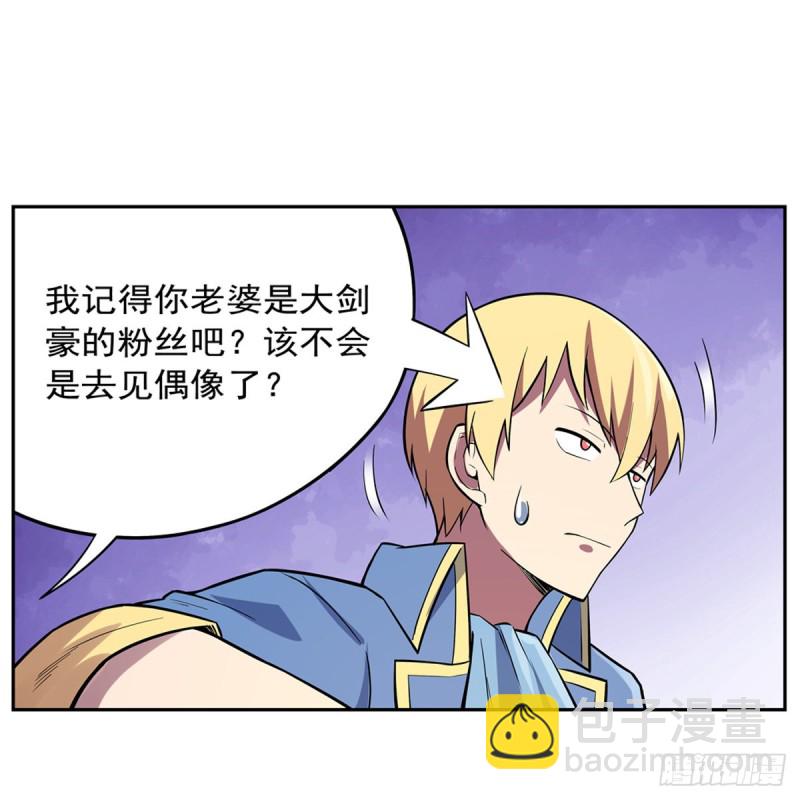 第156话 不共戴天(1/2)-第159话