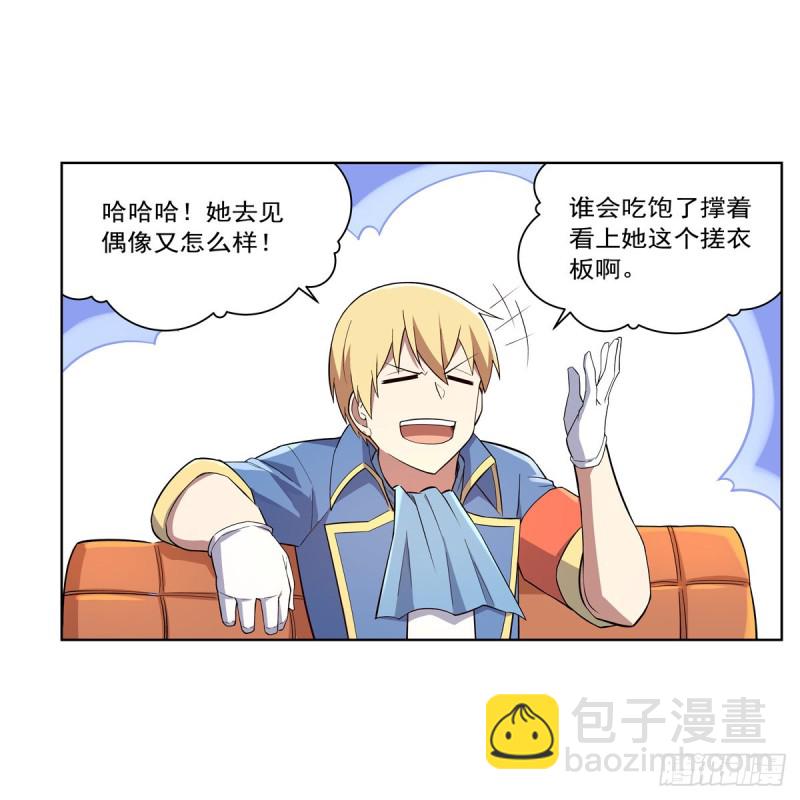 第156话 不共戴天(1/2)-第159话