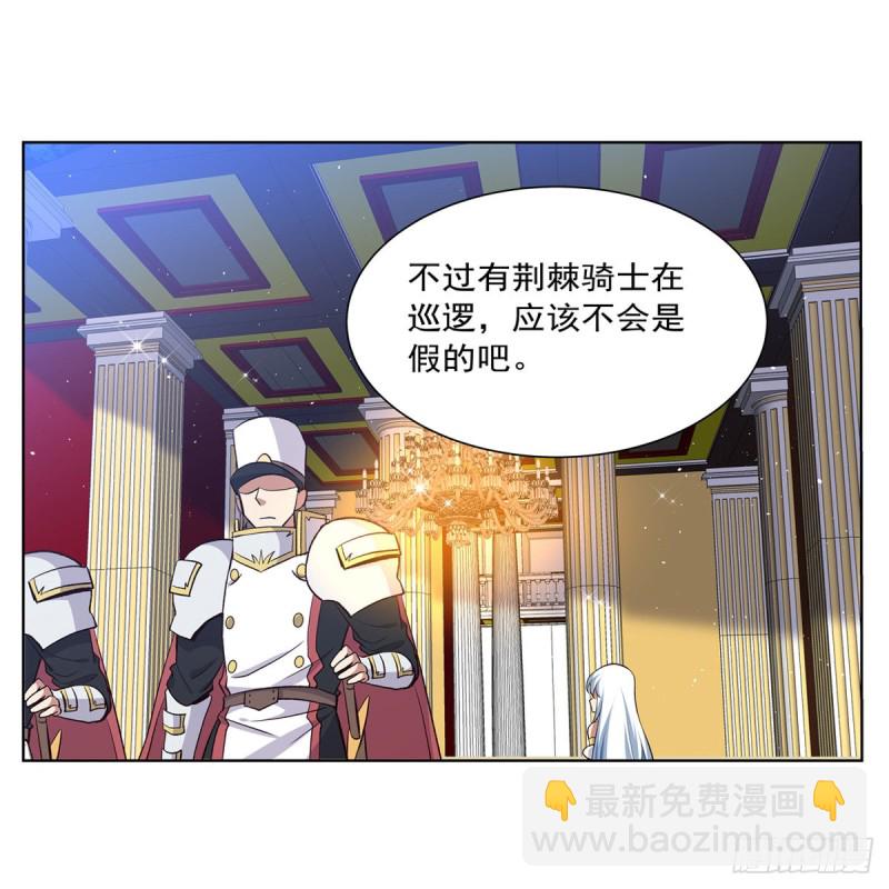 第156话 不共戴天(1/2)-第159话