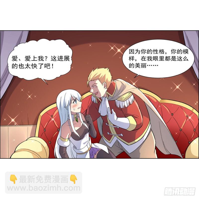 第156话 不共戴天(1/2)-第159话