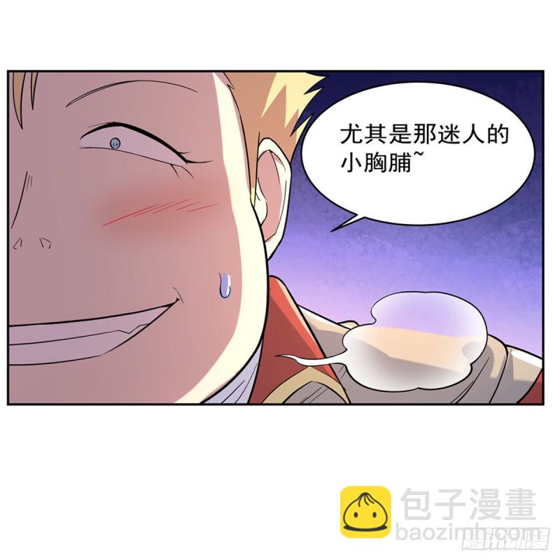 第156话 不共戴天(1/2)-第159话