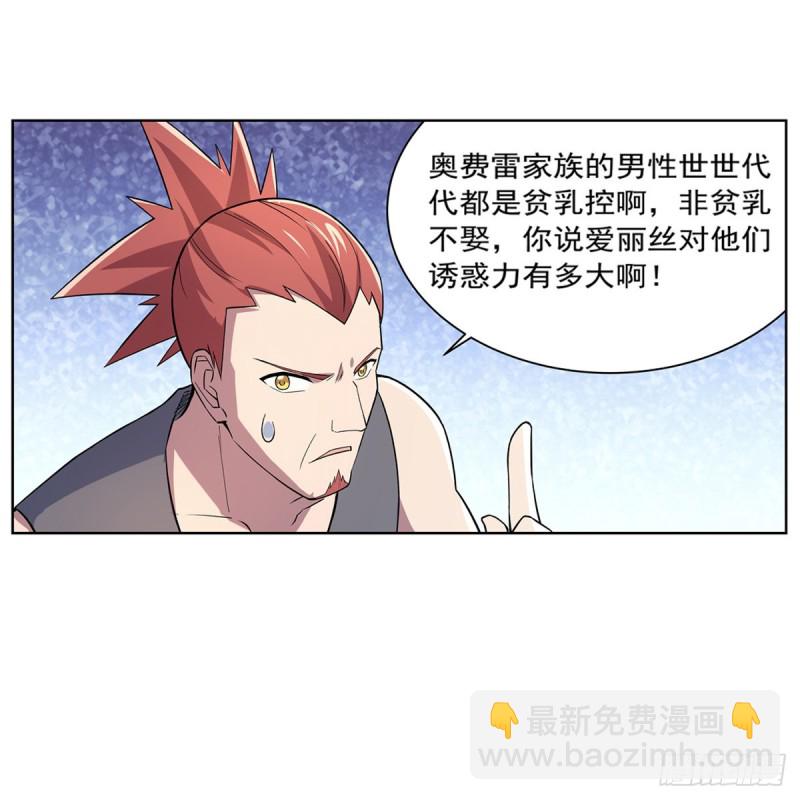 第156话 不共戴天(1/2)-第159话