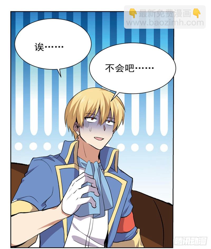 第156话 不共戴天(1/2)-第159话