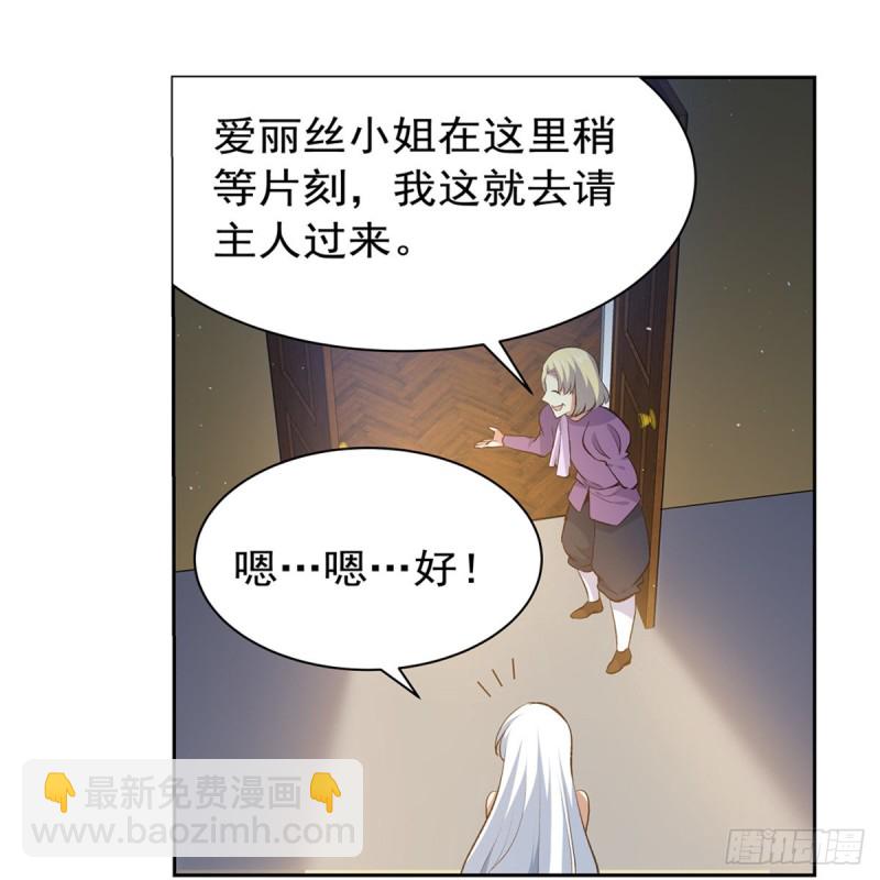第156话 不共戴天(1/2)-第159话