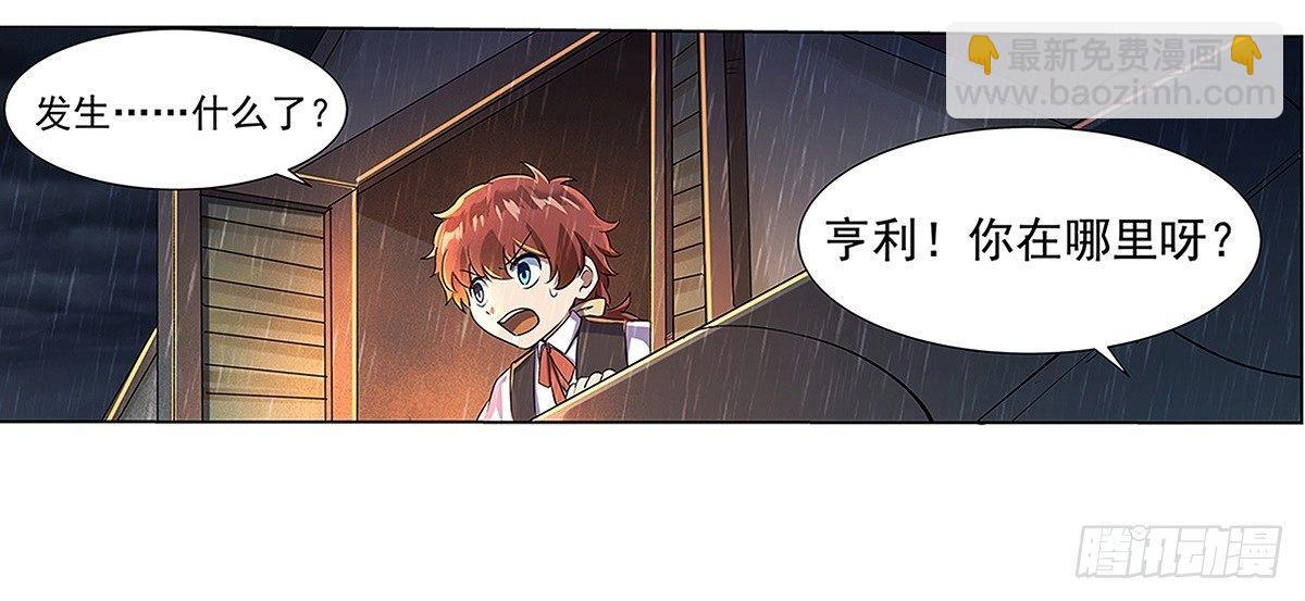 第十六话(1/2)-第17话
