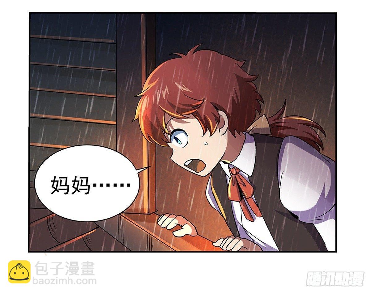 第十六话(1/2)-第17话