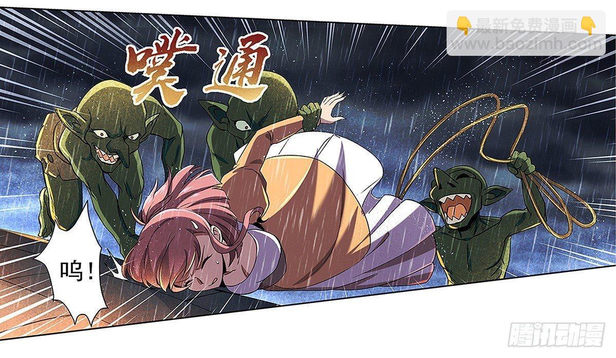 第十六话(1/2)-第17话