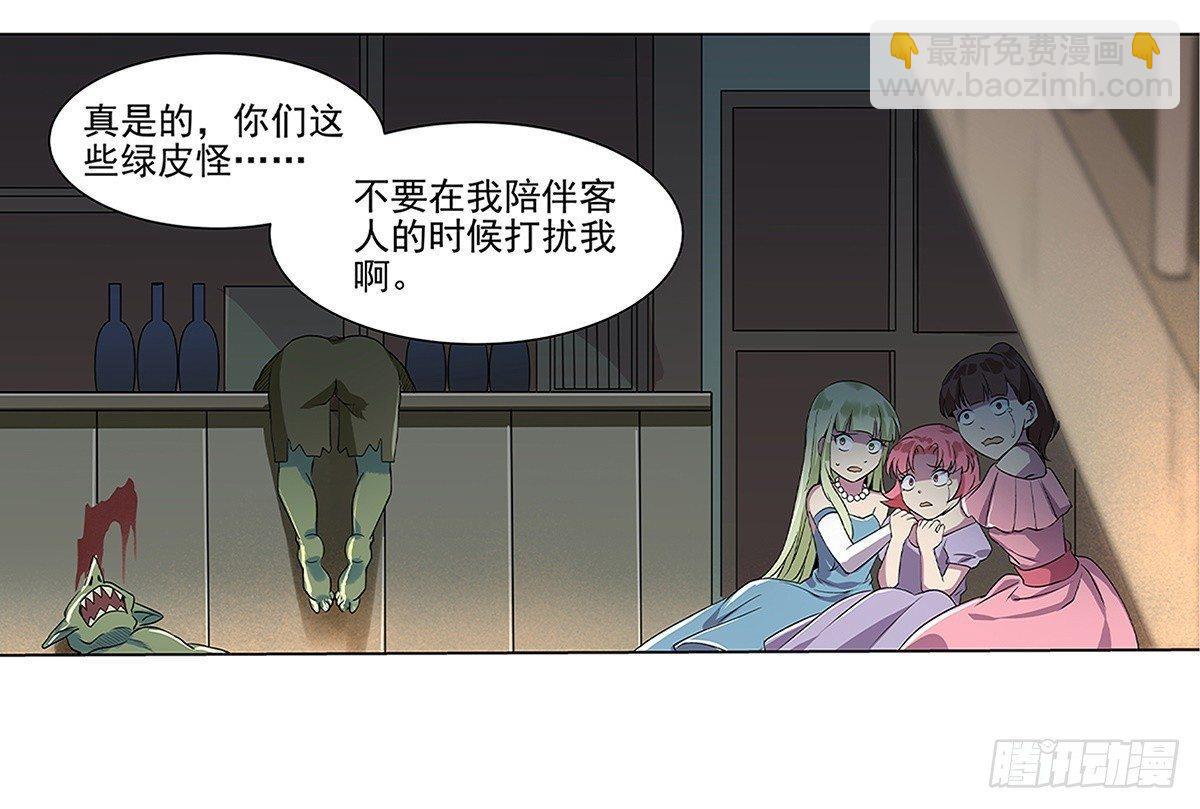 第十六话(1/2)-第17话