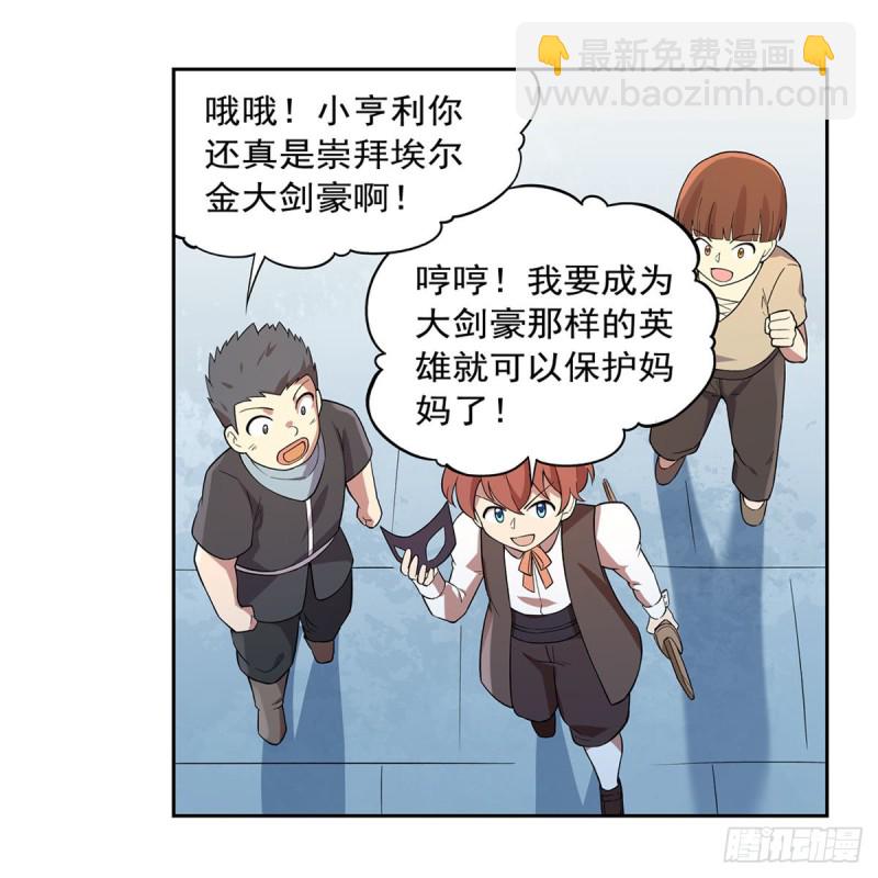 第158话 火焰禁术(1/2)-第161话