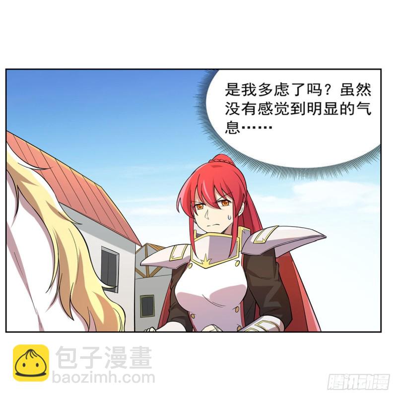 第158话 火焰禁术(1/2)-第161话