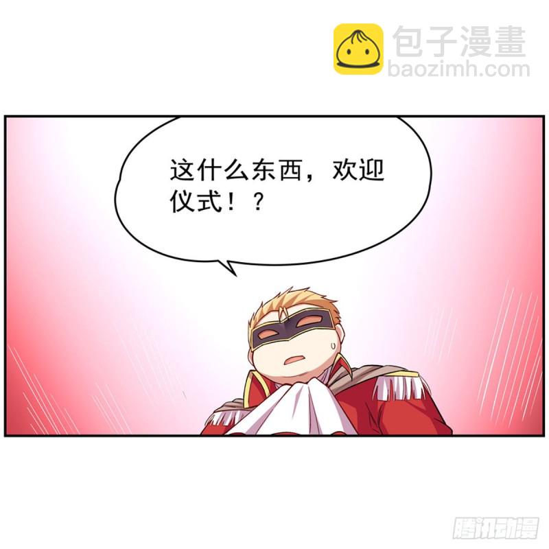 第158话 火焰禁术(1/2)-第161话