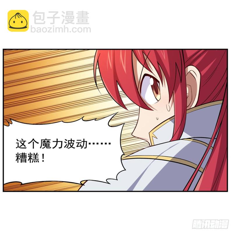第158话 火焰禁术(1/2)-第161话