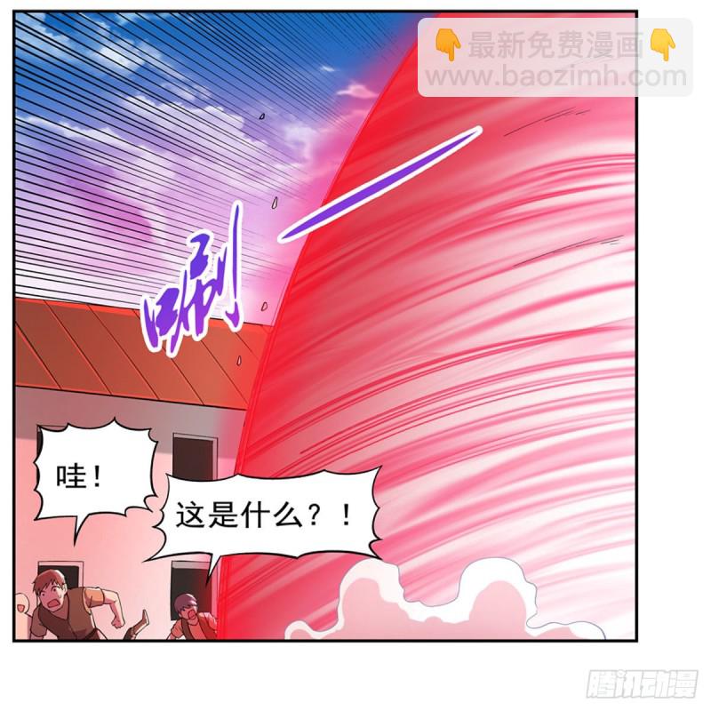第158话 火焰禁术(1/2)-第161话