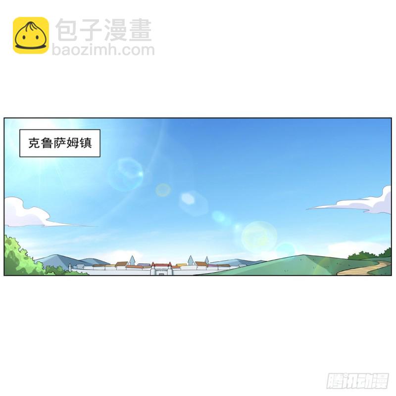 第158话 火焰禁术(1/2)-第161话