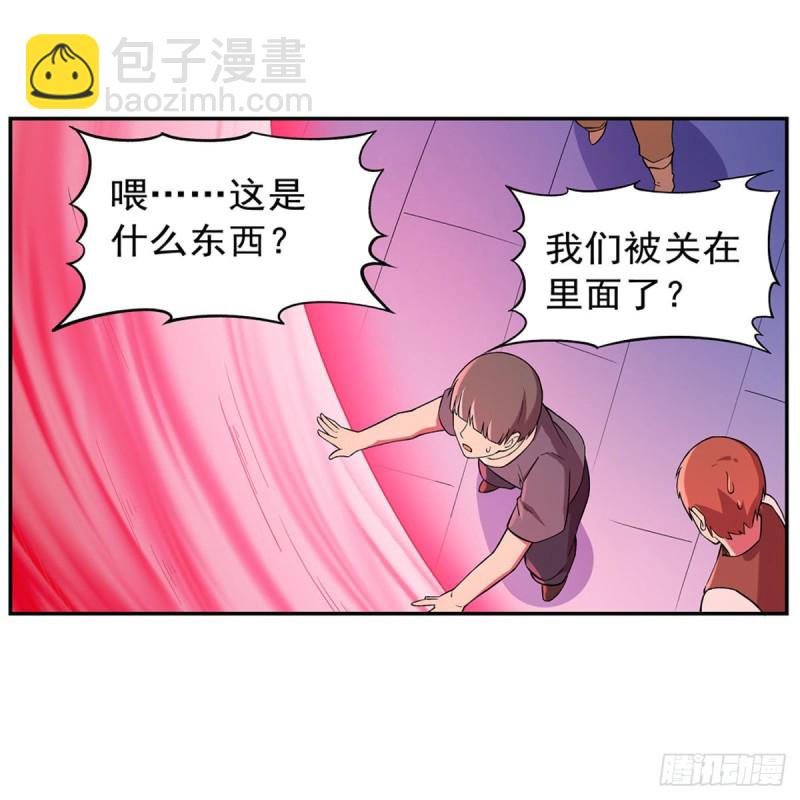 第158话 火焰禁术(1/2)-第161话