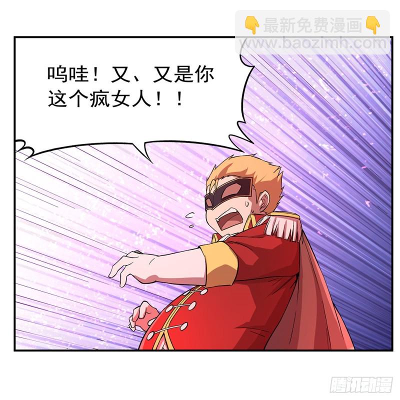 第158话 火焰禁术(1/2)-第161话