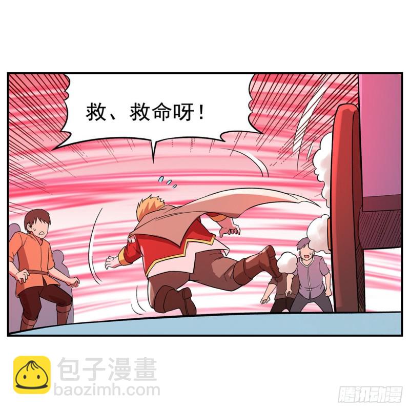 第158话 火焰禁术(1/2)-第161话