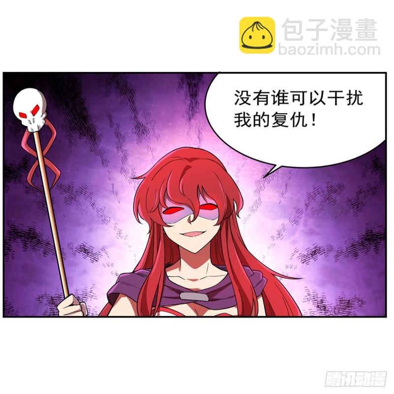 第158话 火焰禁术(1/2)-第161话