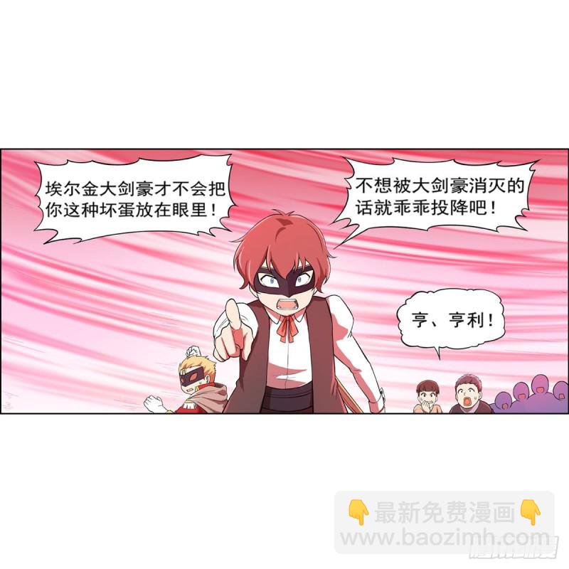 第158话 火焰禁术(1/2)-第161话