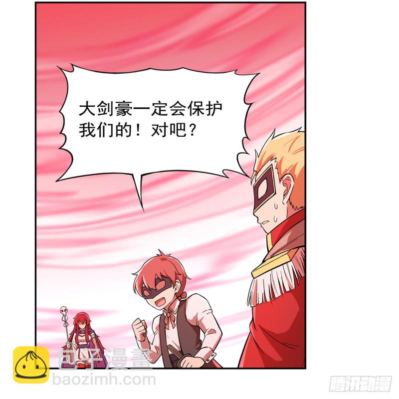 第158话 火焰禁术(1/2)-第161话