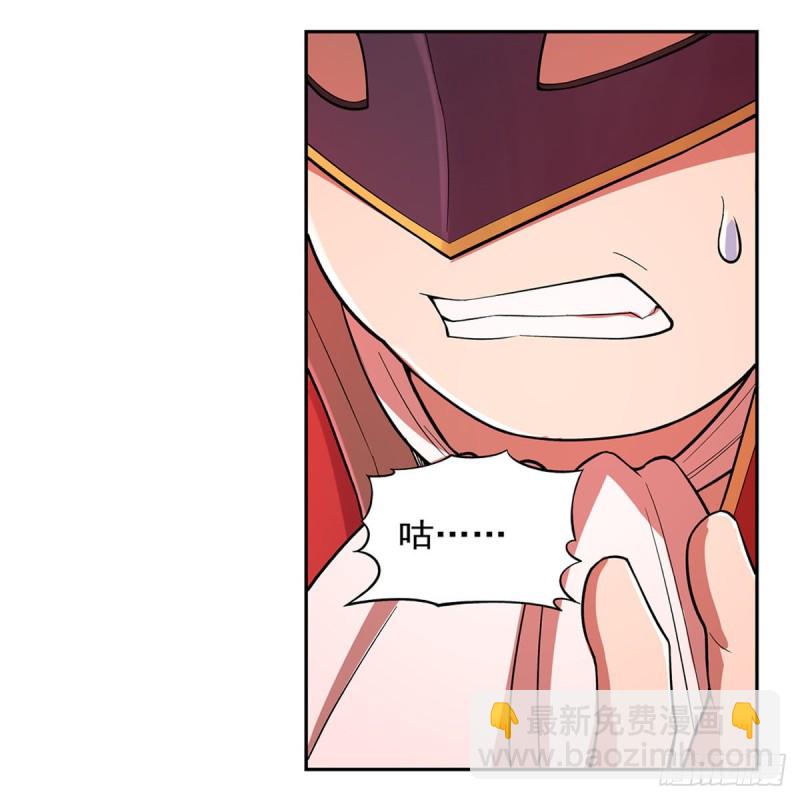 第158话 火焰禁术(1/2)-第161话