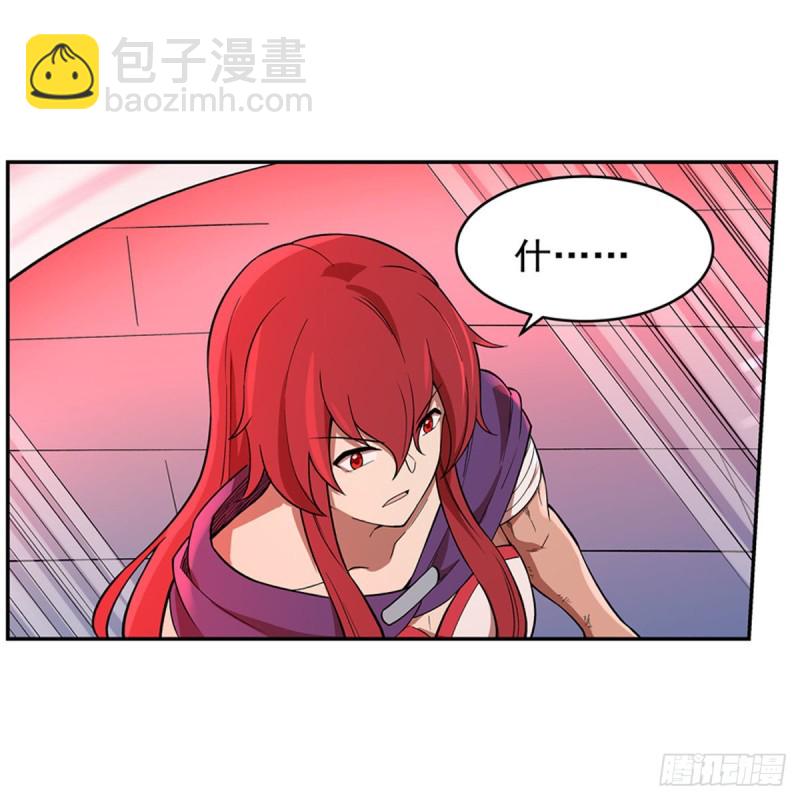 第158话 火焰禁术(1/2)-第161话