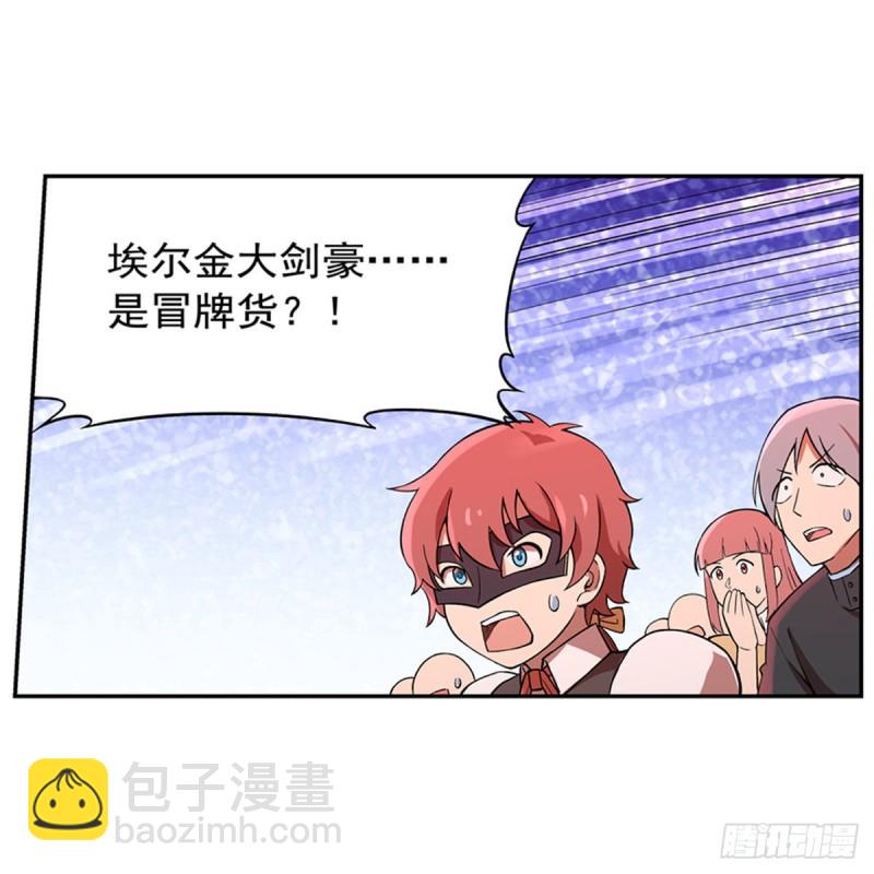 第158话 火焰禁术(1/2)-第161话