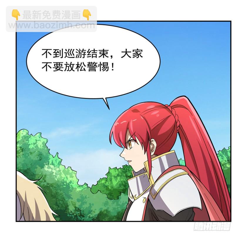 第158话 火焰禁术(1/2)-第161话