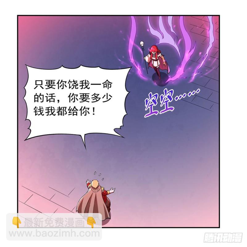 第158话 火焰禁术(1/2)-第161话