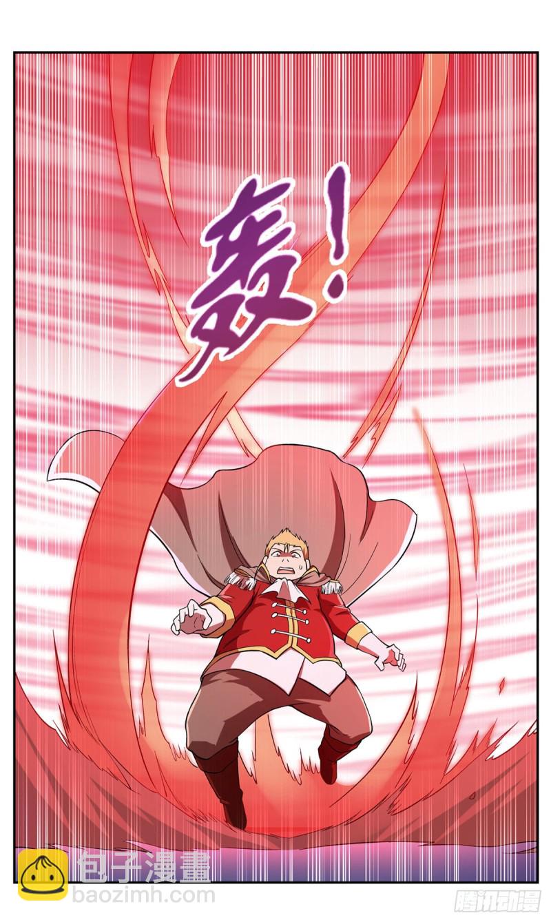 第158话 火焰禁术(1/2)-第161话