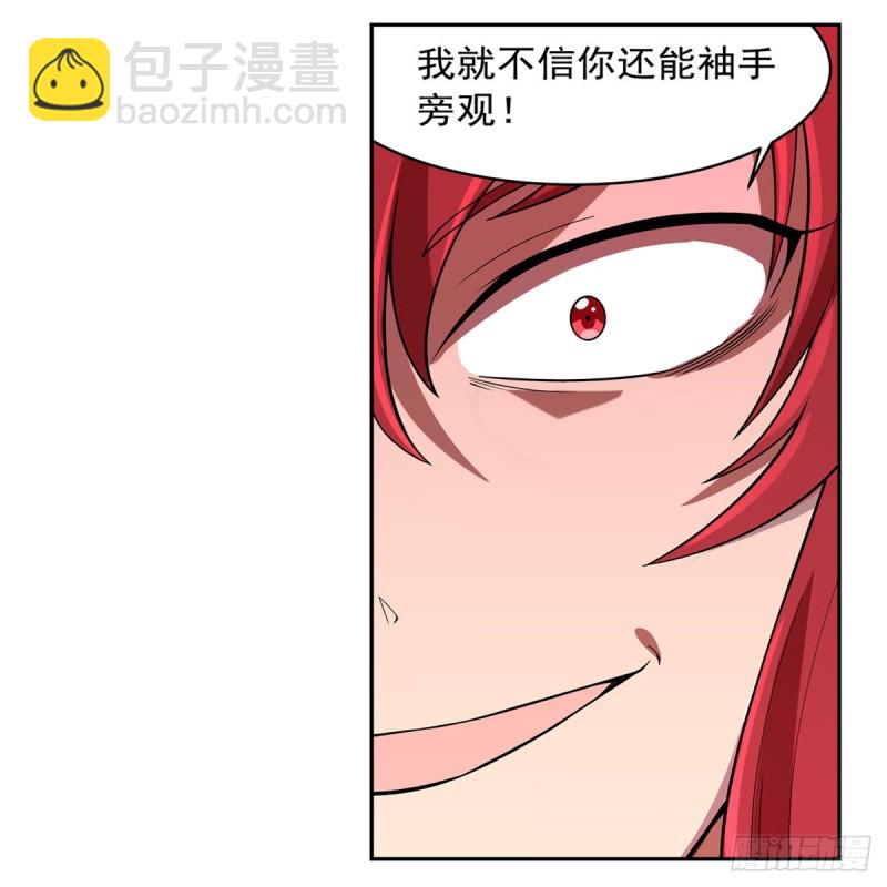 第158话 火焰禁术(1/2)-第161话