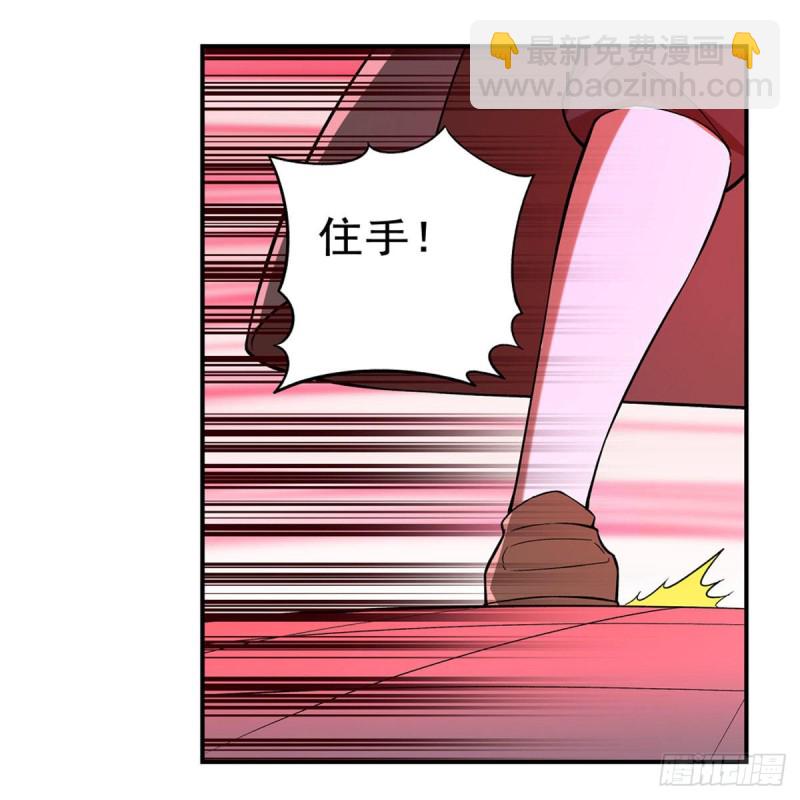 第158话 火焰禁术(1/2)-第161话