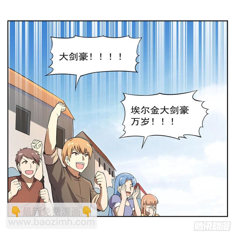 第158话 火焰禁术(1/2)-第161话