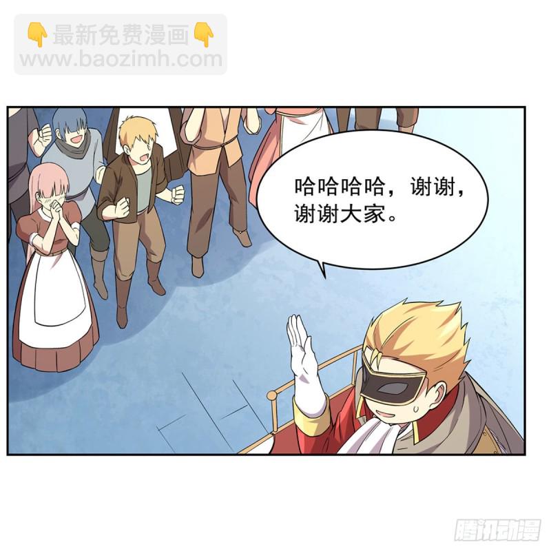 第158话 火焰禁术(1/2)-第161话