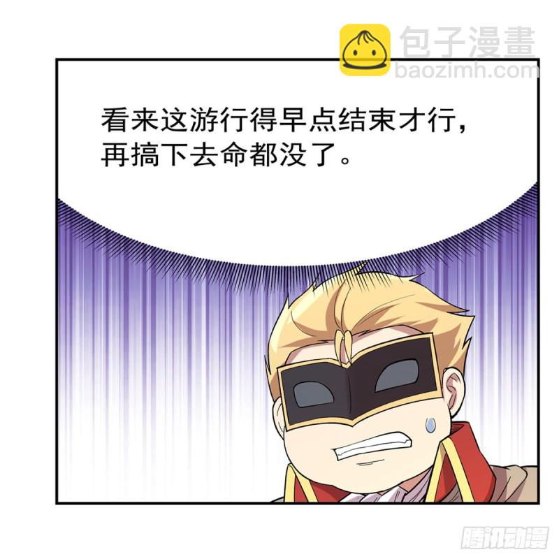 第158话 火焰禁术(1/2)-第161话