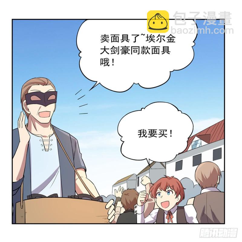 第158话 火焰禁术(1/2)-第161话