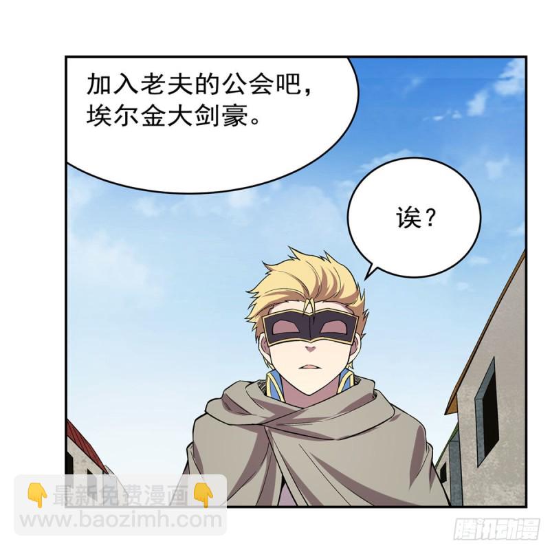 第160话 逼宫(1/2)-第163话