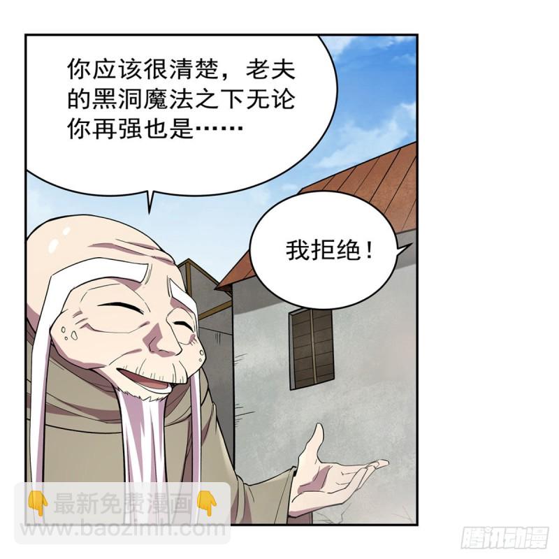 第160话 逼宫(1/2)-第163话