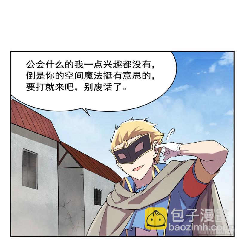 第160话 逼宫(1/2)-第163话