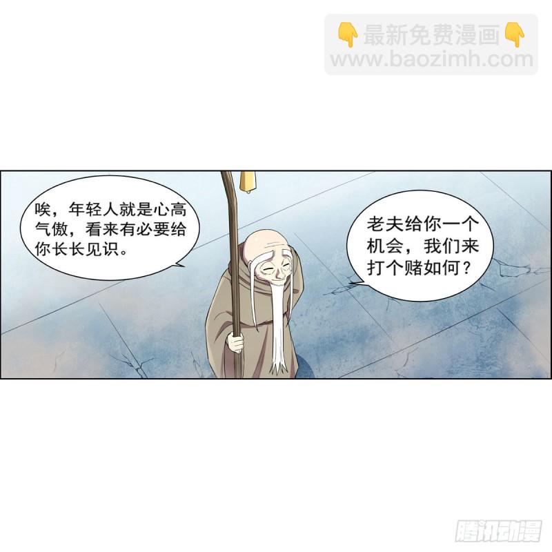 第160话 逼宫(1/2)-第163话