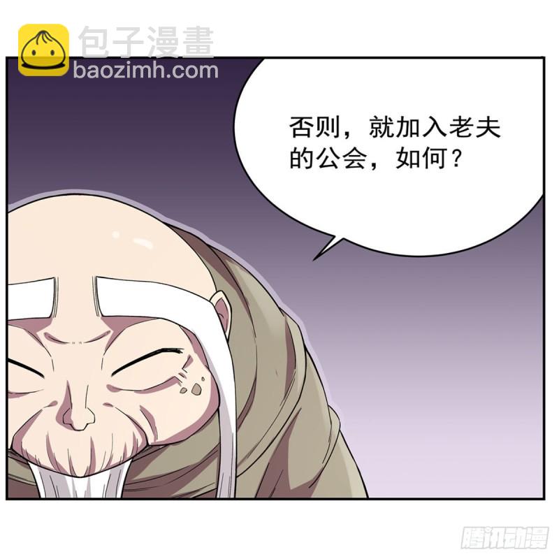 第160话 逼宫(1/2)-第163话