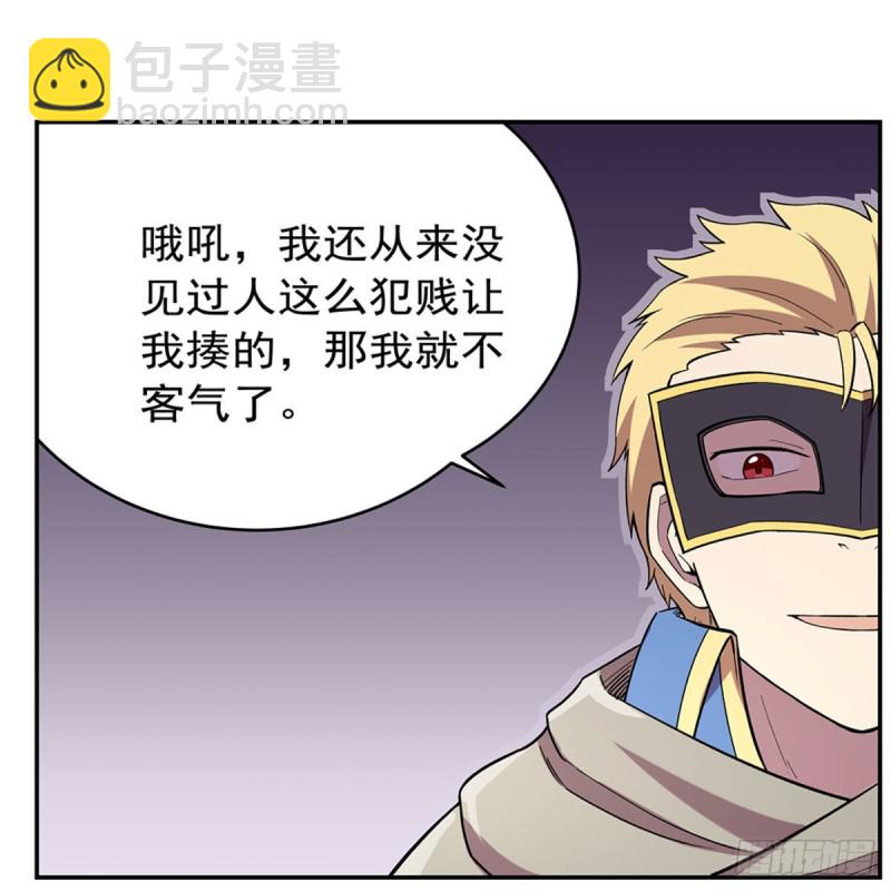 第160话 逼宫(1/2)-第163话